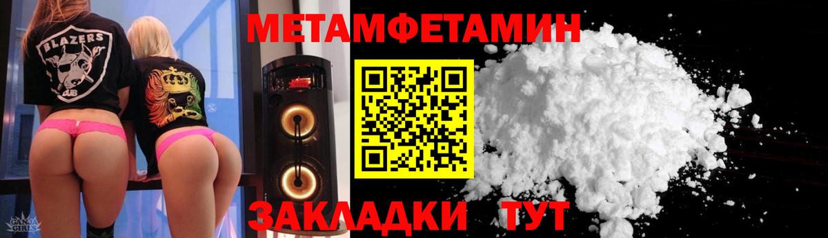 АМФЕТАМИН Розовый  АМФ  Туймазы  Вход с VPN  АМФЕТАМИН 