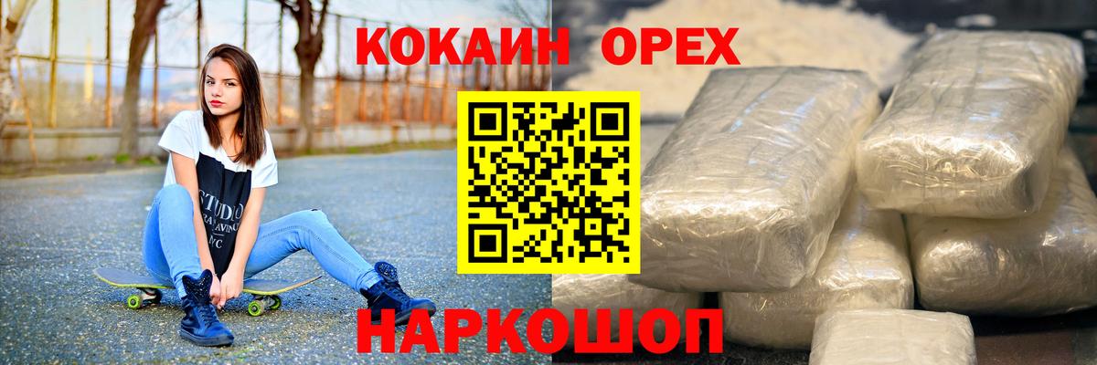 COCAIN FishScale Туймазы