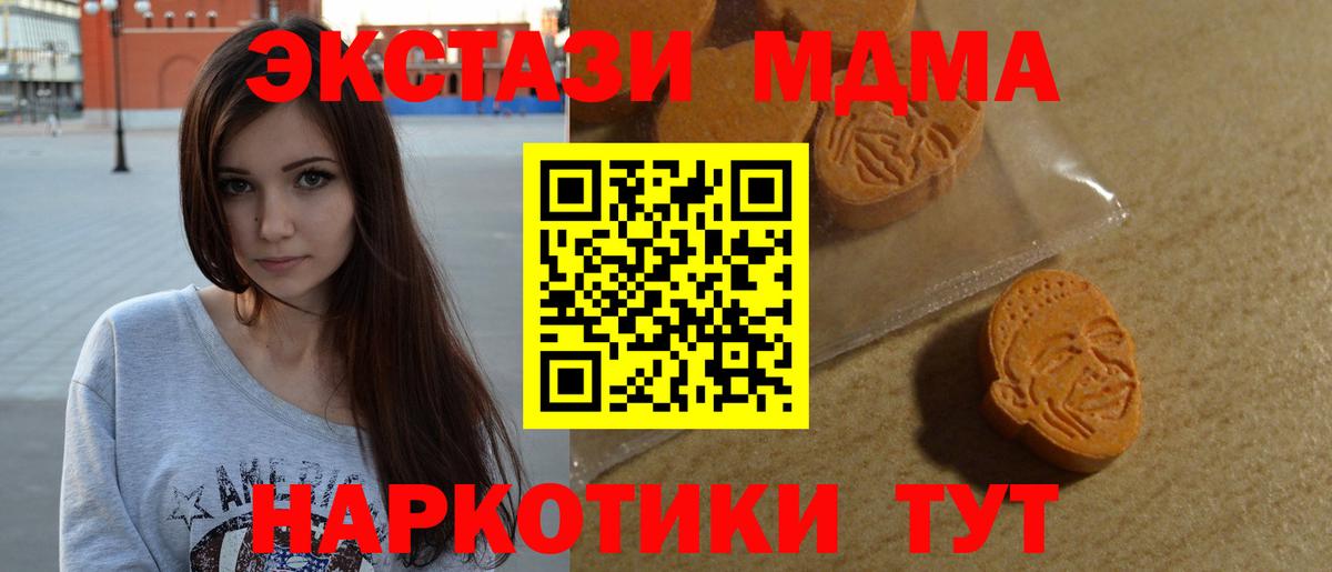 ЭКСТАЗИ ешки Туймазы