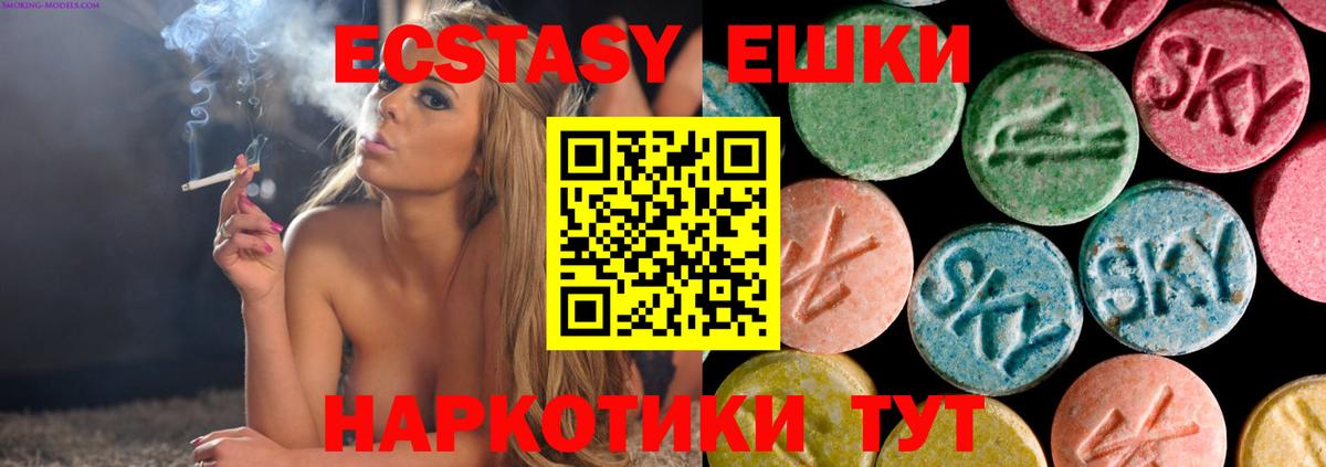 продажа наркотиков  Вход с VPN  Туймазы  Экстази  Экстази mix  ЭКСТАЗИ 300 mg 