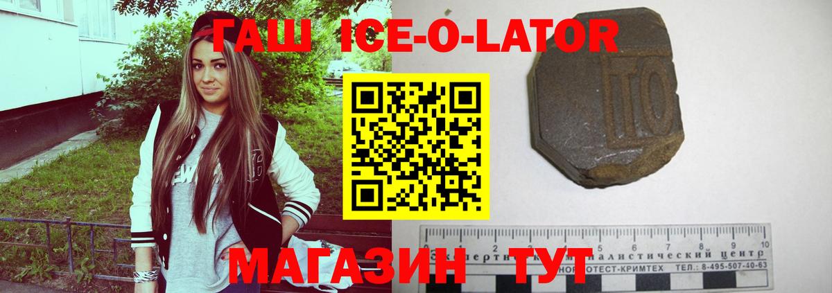 ГАШИШ убойный Туймазы