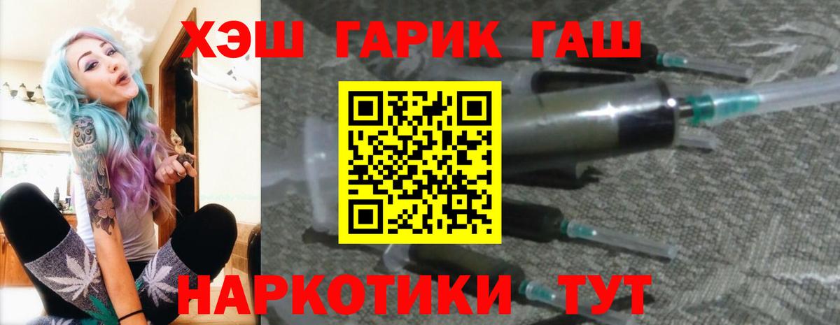 Гашиш Ice-O-Lator  Гашиш ice o lator  Вход с VPN  Туймазы 