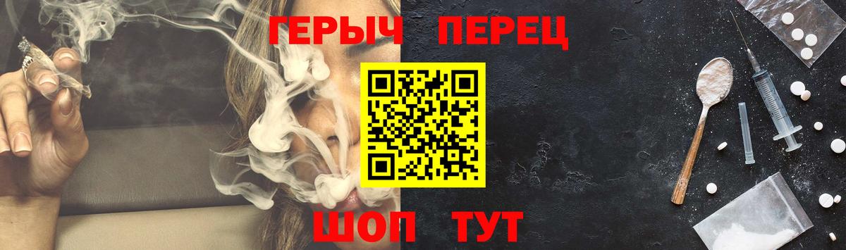 Героин герыч Туймазы