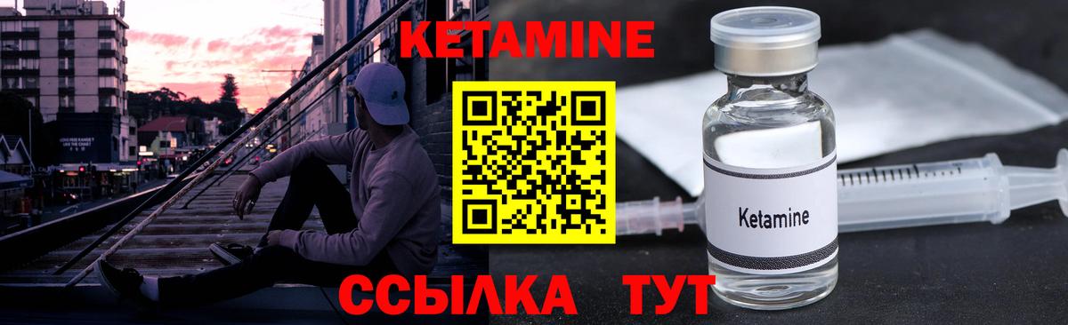 Туймазы  Кетамин ketamine  Вход с VPN  мориарти состав  КЕТАМИН ketamine 