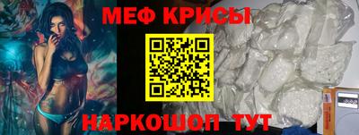 меф VHQ Кумертау