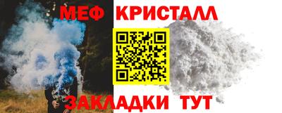 сатива Кунгур
