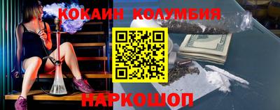 меф VHQ Кумертау