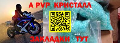 сатива Кунгур