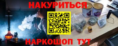 меф VHQ Кумертау