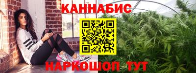 сатива Кунгур