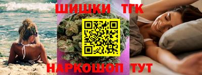 меф VHQ Кумертау