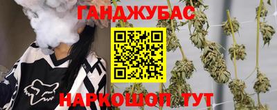 меф VHQ Кумертау