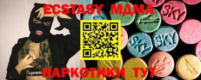 меф VHQ Кумертау