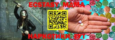 сатива Кунгур