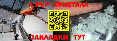 сатива Кунгур