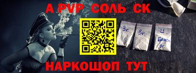 сатива Кунгур