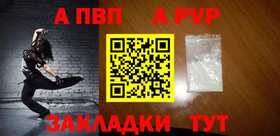 сатива Кунгур