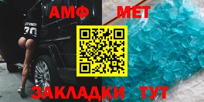 сатива Кунгур