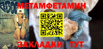 сатива Кунгур