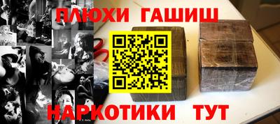 меф VHQ Кумертау