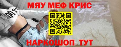 сатива Кунгур