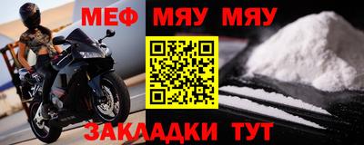 сатива Кунгур