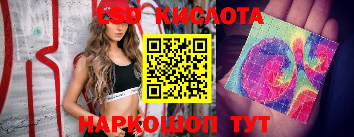 Лсд 25 экстази  Вход с VPN  Туймазы  LSD-25 экстази кислота  LSD-25 экстази ecstasy 