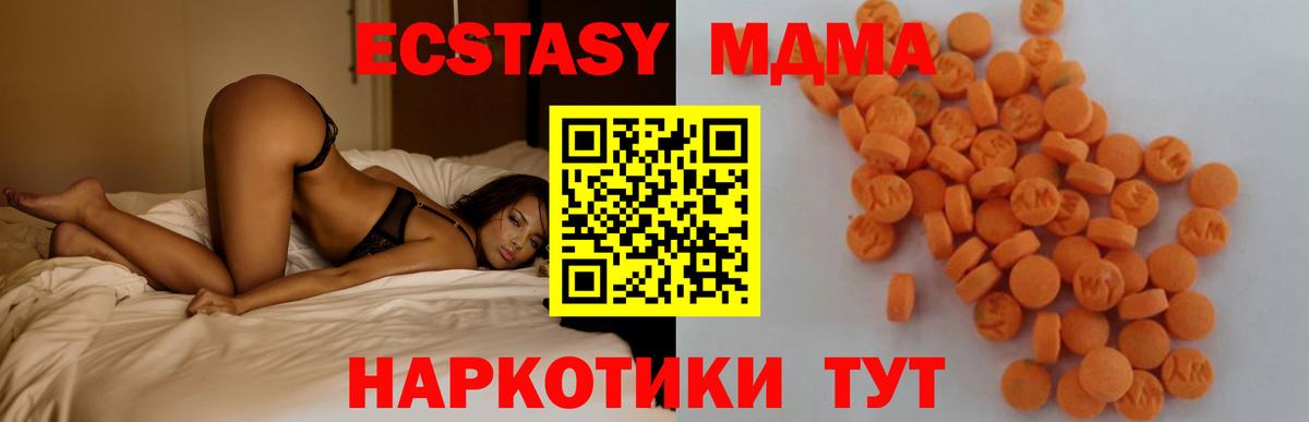 МДМА crystal Туймазы
