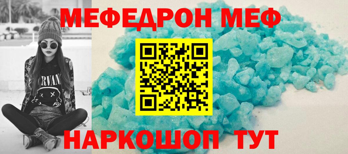 МЕФ   Туймазы  ЭКСТАЗИ  Вейп ТГК  Вход с VPN  Наркошоп  Марихуана  Гашиш 