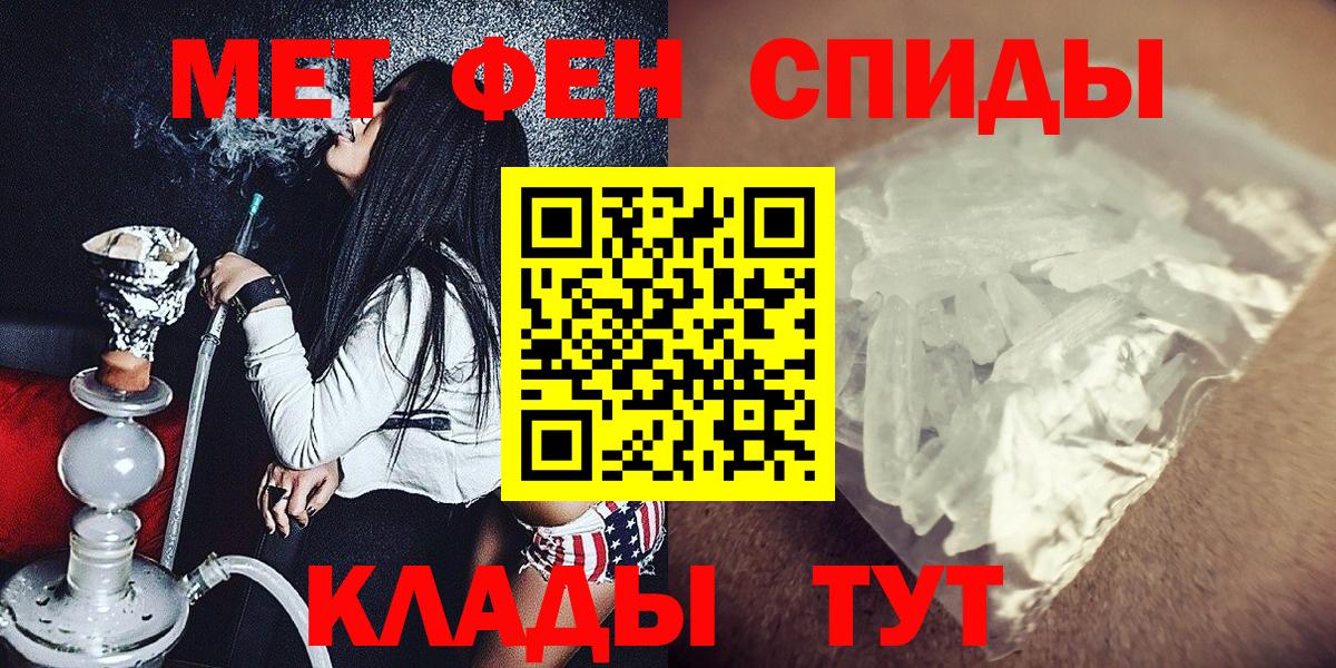 Первитин мет Туймазы
