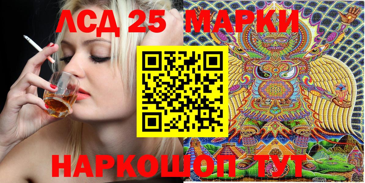 Туймазы  Марки 25I-NBOMe 1,5мг  Марки N-bome  Вход с VPN  Марки 25I-NBOMe 1,5мг 