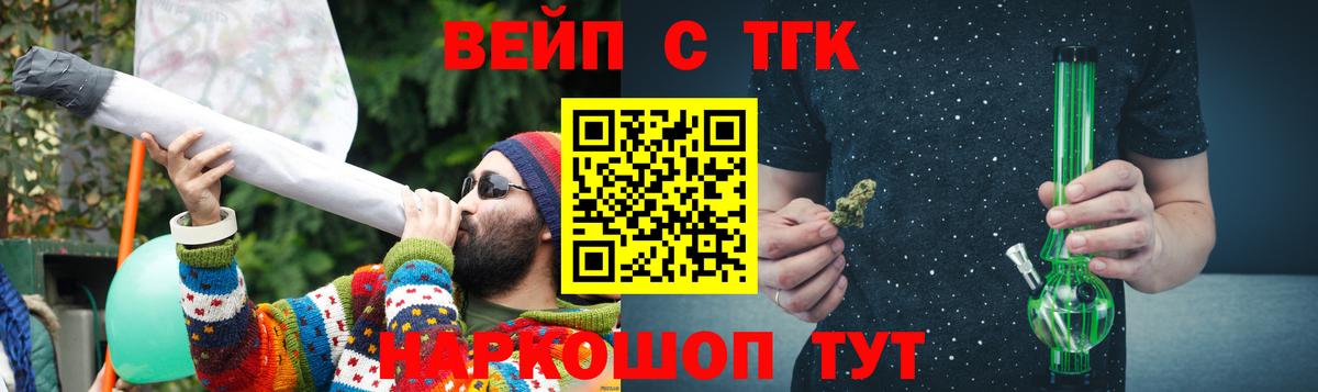 Туймазы  Дистиллят ТГК концентрат  Вход с VPN 
