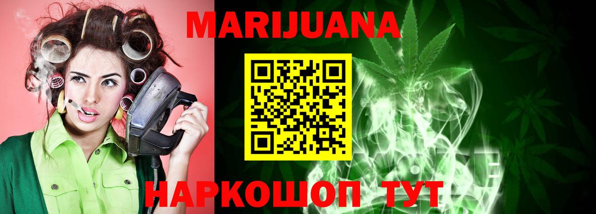 ГЕРОИН Туймазы